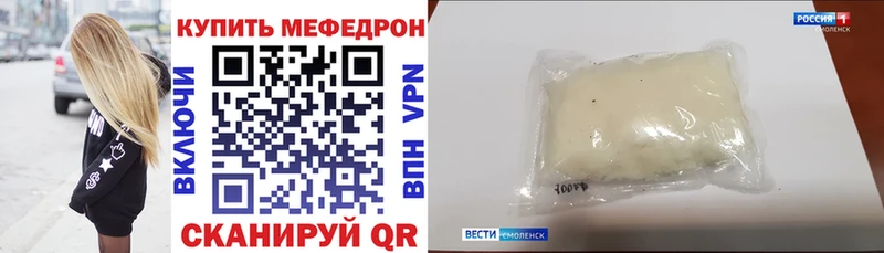 Купить наркотик аптеки Фрязино Кокаин Меф Метамфетамин МАРИХУАНА