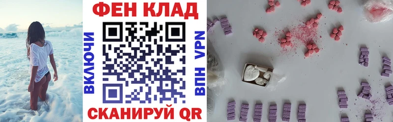 АМФ Premium  Фрязино 