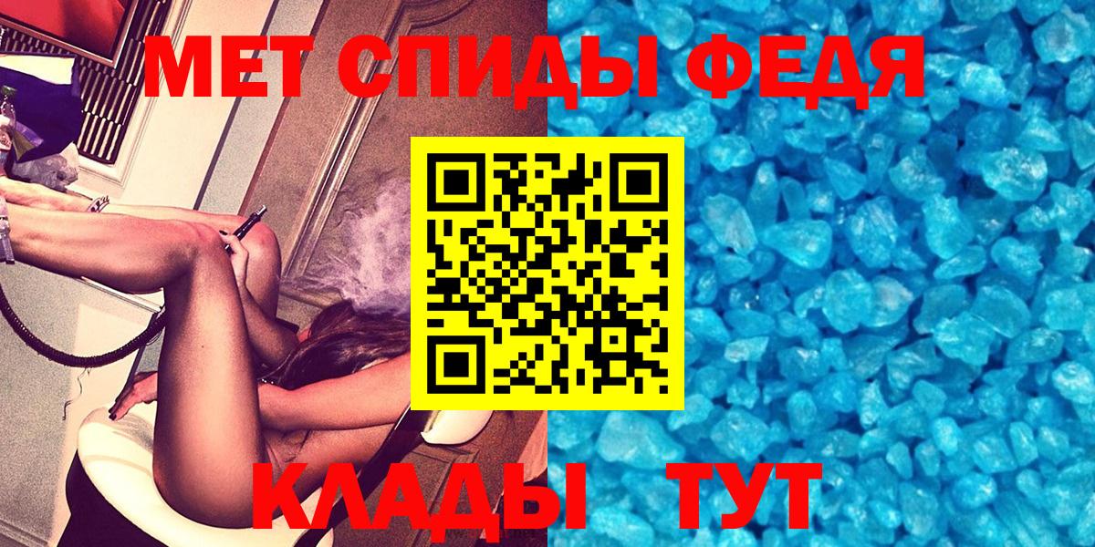 Amphetamine 98%  АМФ  Фрязино 