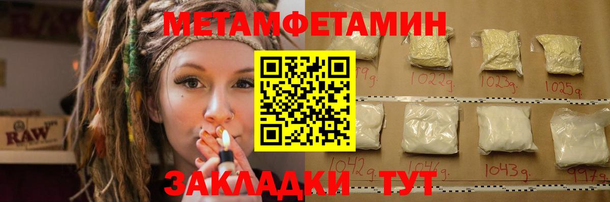 Amphetamine 98% Фрязино