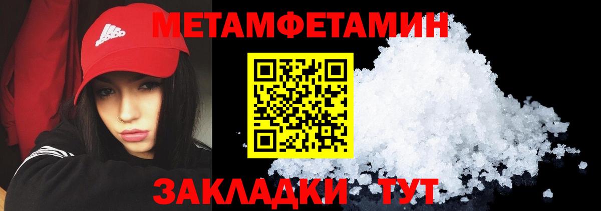 Амфетамин 98% Фрязино
