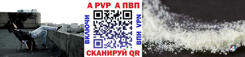 Alpha PVP мука  Фрязино 