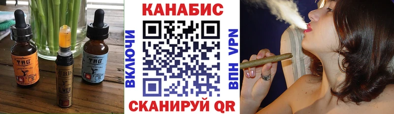 Canna-Cookies конопля  Фрязино 