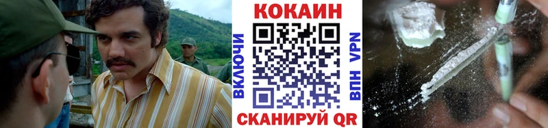 продажа наркотиков  Фрязино  COCAIN VHQ 