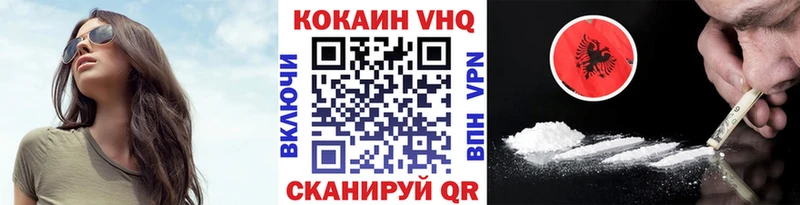 Cocaine 98% Фрязино