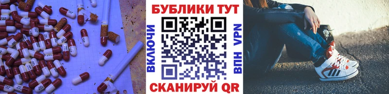 ОМГ ОМГ как войти  Фрязино  Экстази 250 мг 