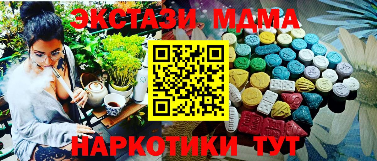 Экстази TESLA Фрязино