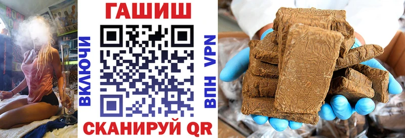 даркнет клад Фрязино ГАШИШ хэш