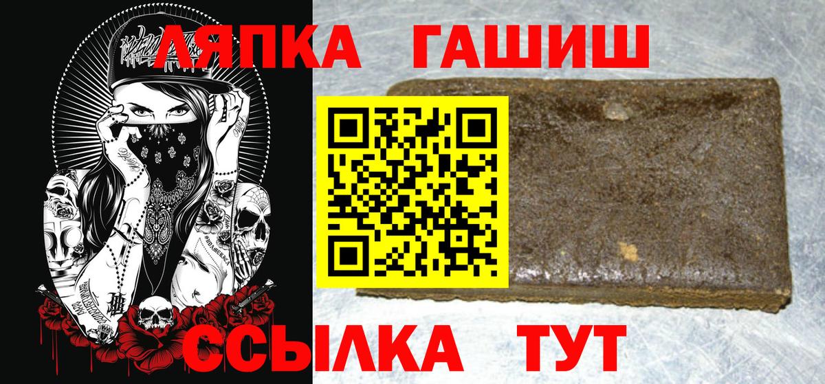 ГАШИШ индика сатива  Фрязино  ГАШИШ убойный 