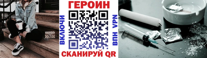 где продают   Фрязино  ГЕРОИН герыч 