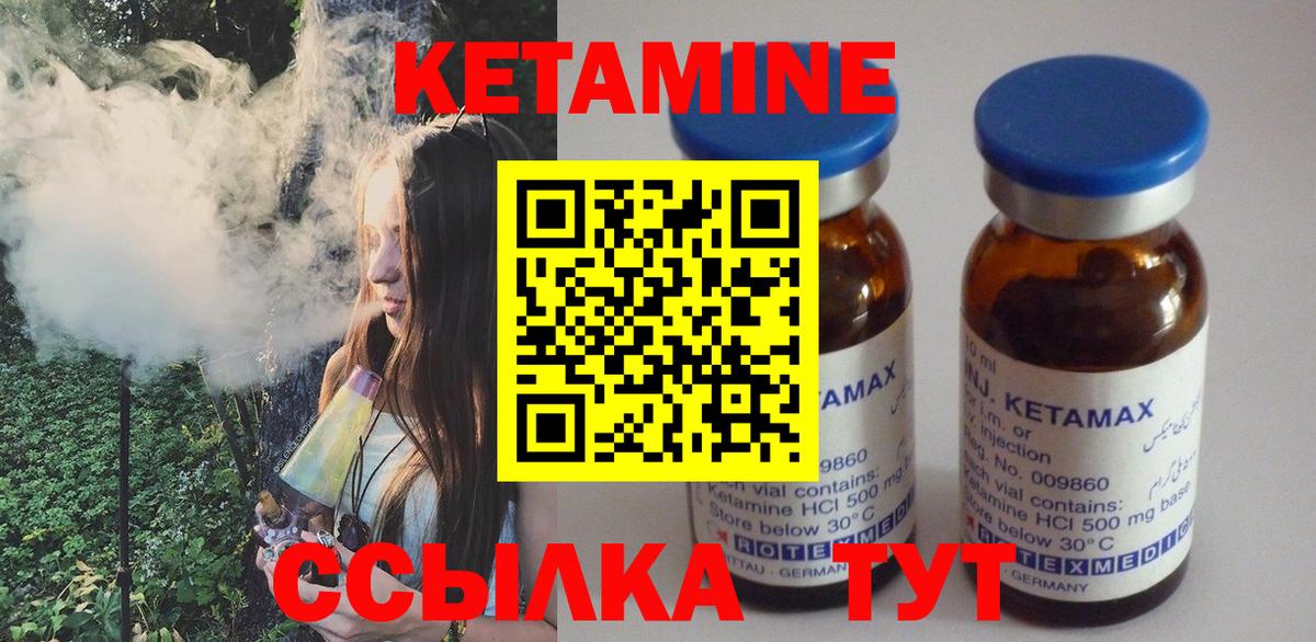 Фрязино  Бошки Шишки  Cocaine  Вход с VPN  Меф МЯУ МЯУ   Альфа ПВП СК  