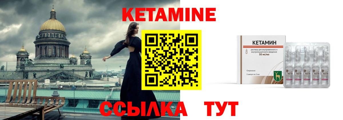 КЕТАМИН ketamine  darknet официальный сайт  Вход с VPN  Фрязино  Кетамин ketamine 
