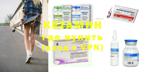 MDMA Premium VHQ Ладушкин