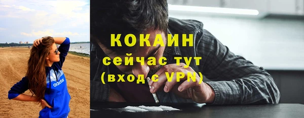 MESCALINE Протвино