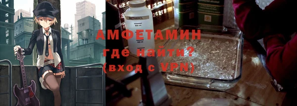 мяу мяу кристалл Лабытнанги