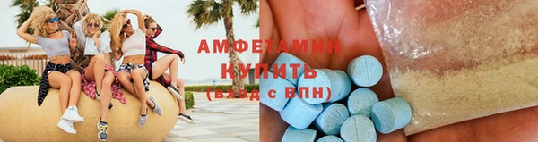 MDMA Premium VHQ Ладушкин