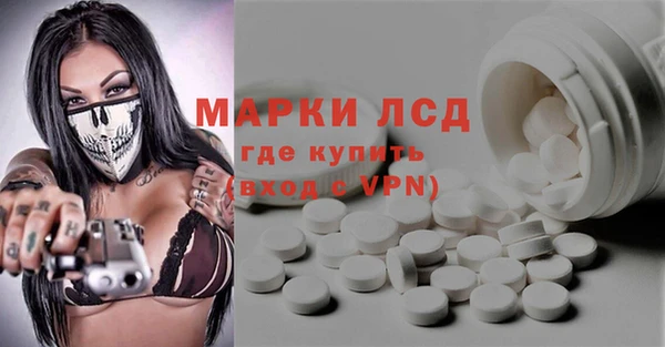 мяу мяу кристалл Лабытнанги