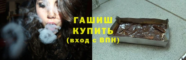 мяу мяу кристалл Лабытнанги