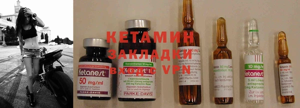 MDMA Premium VHQ Ладушкин