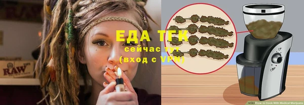 мяу мяу кристалл Лабытнанги