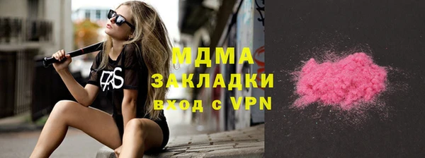 мяу мяу кристалл Лабытнанги
