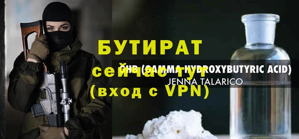 мяу мяу кристалл Лабытнанги