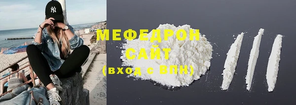 мяу мяу кристалл Лабытнанги
