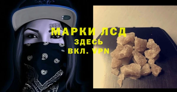 мяу мяу кристалл Лабытнанги
