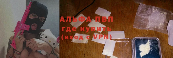 мяу мяу кристалл Лабытнанги