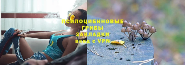 синтетический гашиш Пересвет