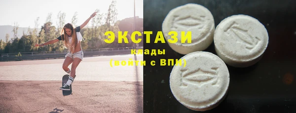 MDMA Premium VHQ Ладушкин