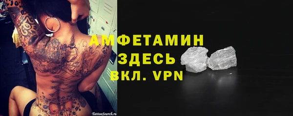 мяу мяу кристалл Лабытнанги
