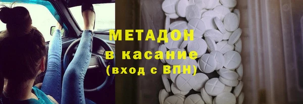 мяу мяу кристалл Лабытнанги