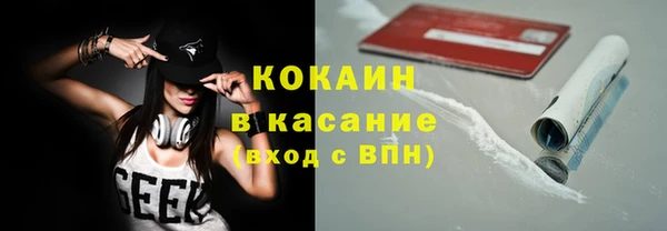мяу мяу кристалл Лабытнанги