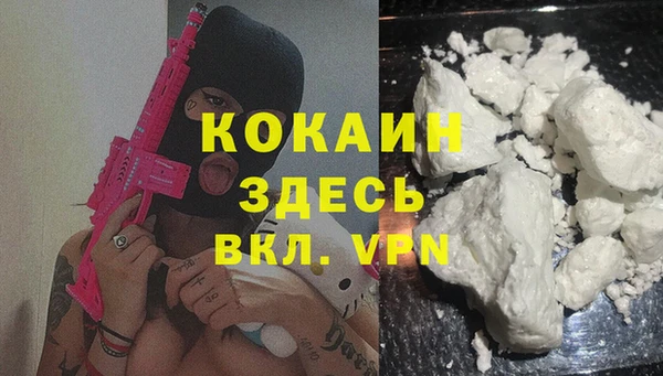 мяу мяу кристалл Лабытнанги