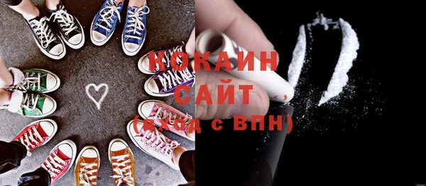 тгк Пролетарск