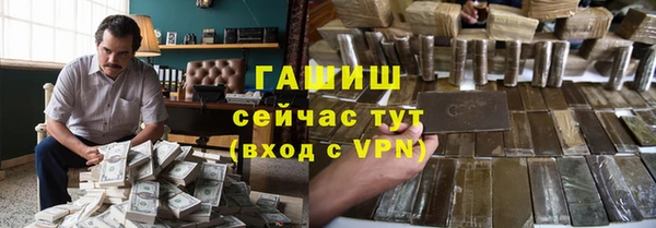 мяу мяу кристалл Лабытнанги