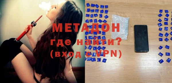 MDMA Premium VHQ Ладушкин