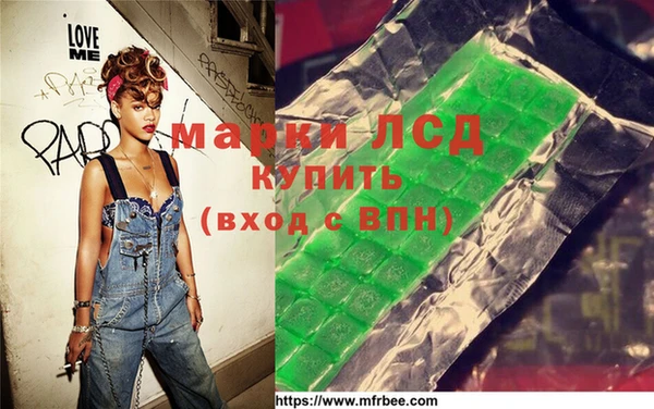 мяу мяу кристалл Лабытнанги