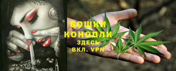каннабис Лагань