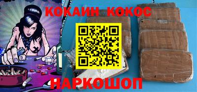 мефедрон мука Апрелевка