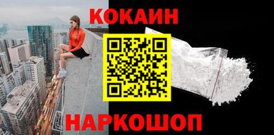 соль ск Гусиноозёрск