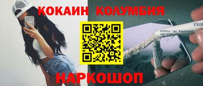 соль ск Гусиноозёрск