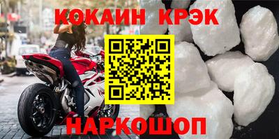 мяу мяу мука Аргун