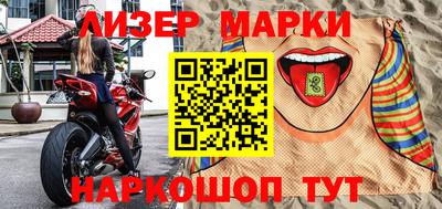 соль ск Гусиноозёрск