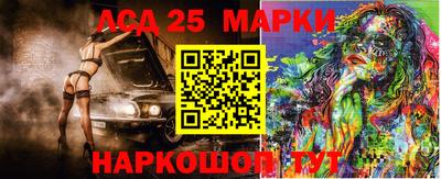 Альфа ПВП Гусь-Хрустальный