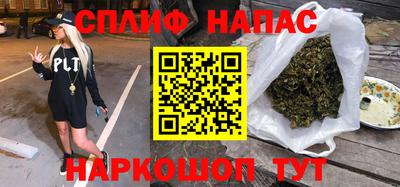 кокаин Апшеронск