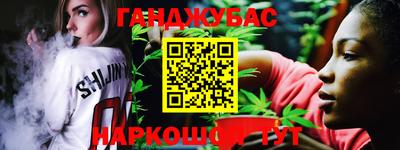 кокаин Апшеронск