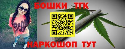 соль ск Гусиноозёрск