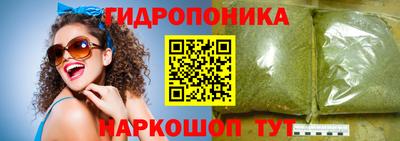 соль ск Гусиноозёрск
